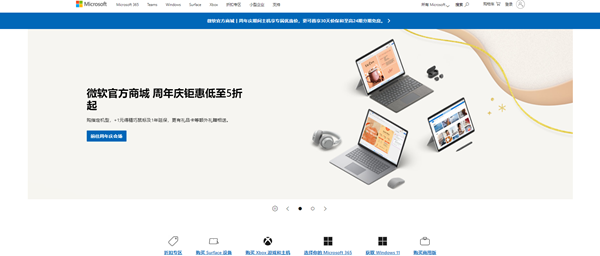 windows10旗舰版怎么下载