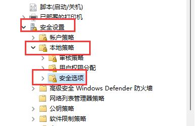 win11用户名改不了解决方法