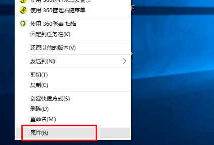 win10心灵终结打不开解决方法