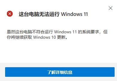 htc8x是否能刷win11详情