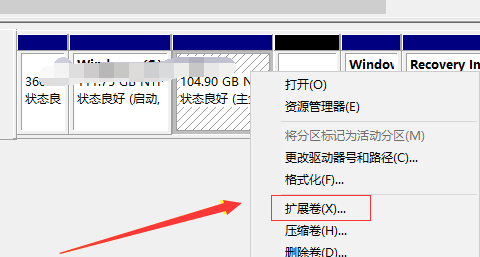 win10如何将逻辑分区改为主分区