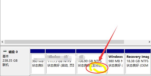 win10如何将逻辑分区改为主分区