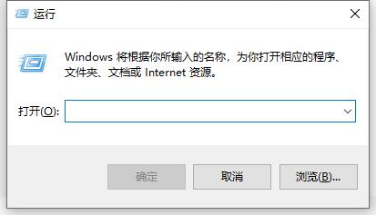 Win10用户账户控制的关闭方法教学