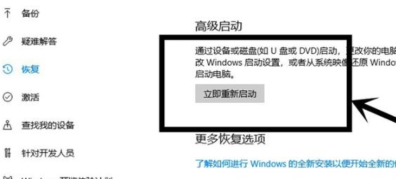 win10vt虚拟化开启方法