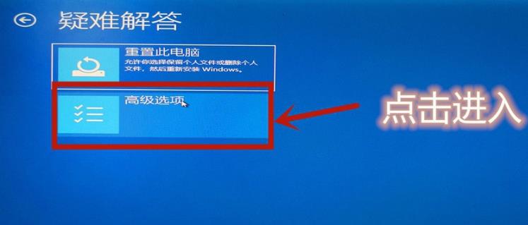 win10vt虚拟化开启方法