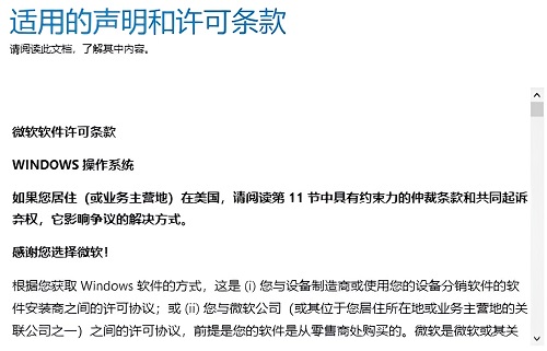 本地硬盘怎么安装原版win10系统