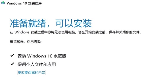 本地硬盘怎么安装原版win10系统