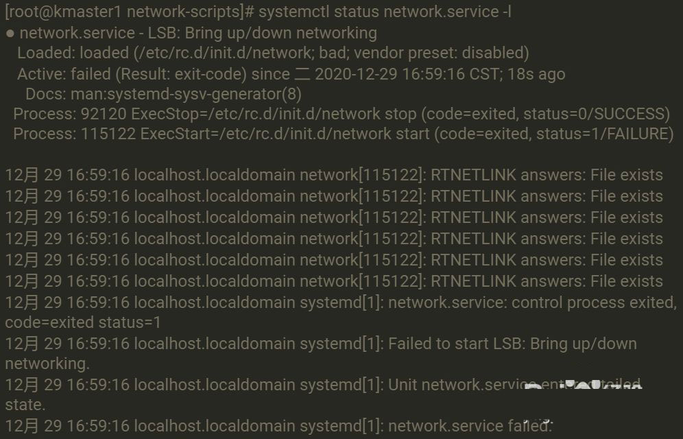 Linux网卡无法启动报错RTNETLINK answers: File exists怎么办?