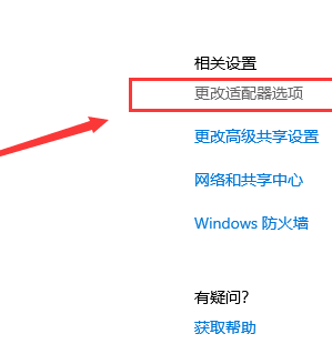 win10如何连接以太网：详细教程