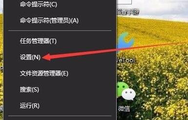 win10教程：如何更改鼠标指针图案