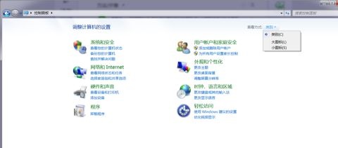 win7睡眠时间更改教程