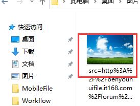 win7桌面背景更改教程