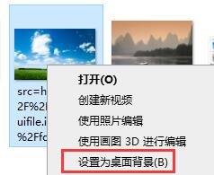 win7桌面背景更改教程