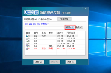 华硕怎么重装win10系统