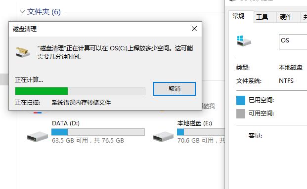 重装系统后电脑很卡win10