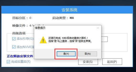 联想拯救者升级win11cpu不兼容解决方法