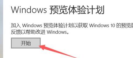 拯救者r9000p怎么升级win11详细教程