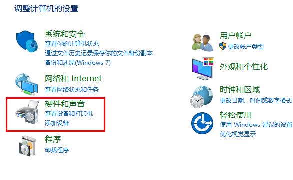 win102004关机变重启解决方法