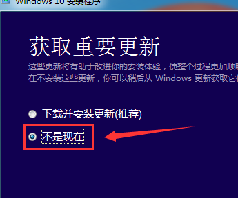 怎么重装原版Win10系统