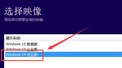 怎么重装原版Win10系统