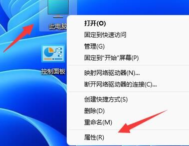 win11怎么看显卡配置