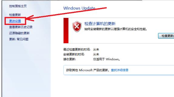 win7内存占用过高处理方法