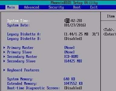 关闭win7主板cpu节能模式的详细步骤