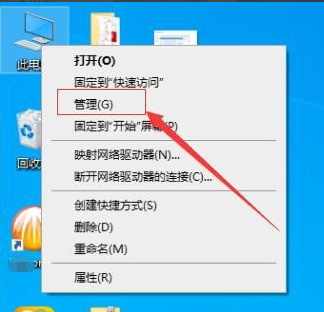 win10磁盘分区教程