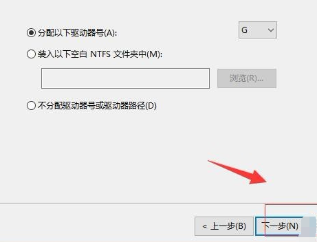 win10磁盘分区教程