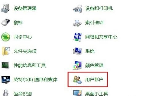 忘记Win7管理员密码的解决方案