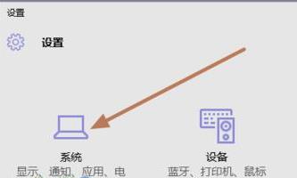 win10盒盖不熄屏设置方法