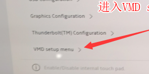 win11退回win10蓝屏怎么办