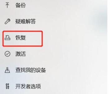 怎么初始化电脑win10