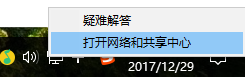 win10网络连接受限，应对方法有哪些