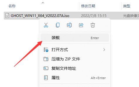 win11家庭版可以从哪下载