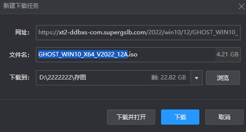 如何下载安装平板windows10系统