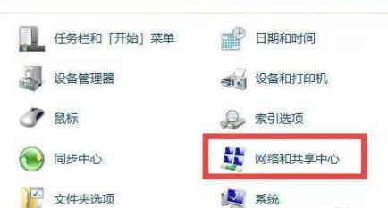 win7共享文件夹设置教程