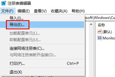 Win7系统彻底删除ie图标的方法