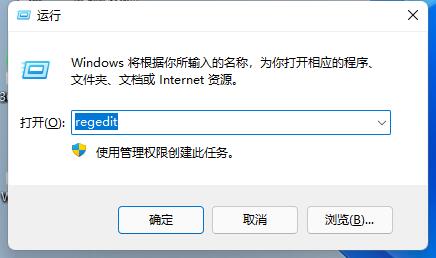 win11亮度调节不见了解决方法