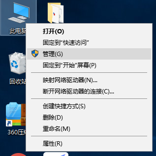 win101903安装不了应用软件程序解决方法