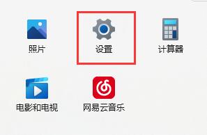 win11驱动下载位置介绍