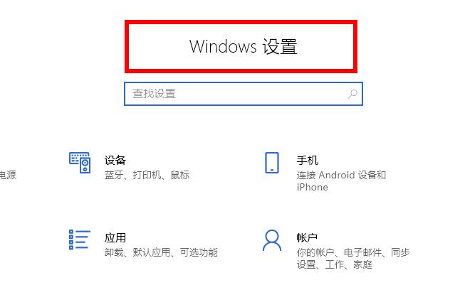 解决Win10更新导致打印机蓝屏的方法