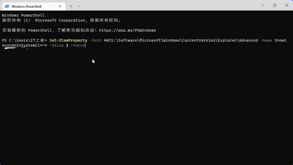 Win11预览版25295托盘无法继续显示秒数怎么办? Win11时间显示秒数的技巧