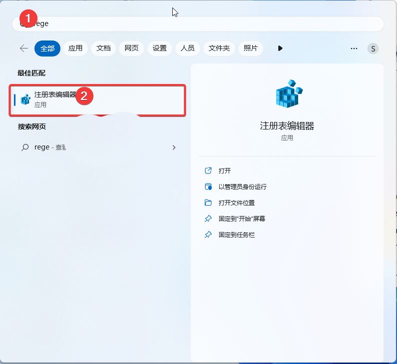 Win11预览版25295托盘无法继续显示秒数怎么办? Win11时间显示秒数的技巧