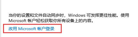 matebook e win11升级教程