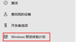 matebook e win11升级教程