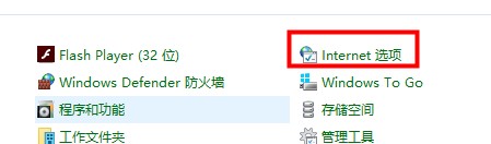 win10硬件加速调低方法