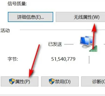 win7无线网络设置方法