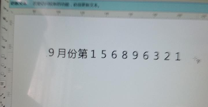 win10默认字体怎么改