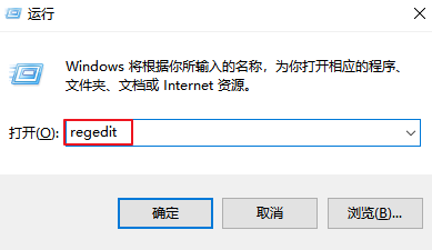 win10默认字体怎么改